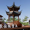 Best Viewing Spot With Traditional Chinese Pavilion And Palm Trees