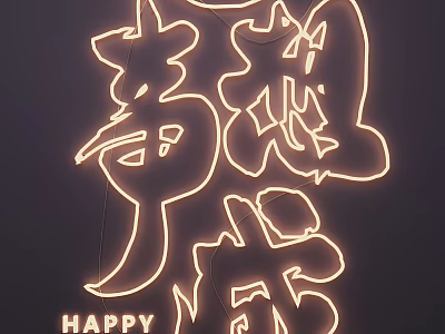 Neon Light Fixture Combination With Chinese Character Design And Happy Text Decoration 3d model