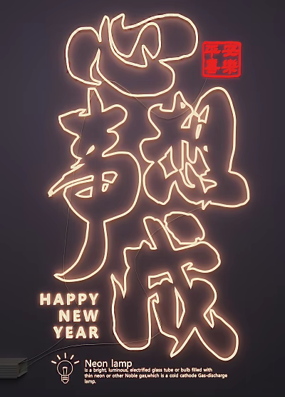 Neon Light Fixture Combination With Chinese Character Design And Happy Text Decoration 3d model