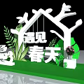Spring Themed Decorative Scene With White Tree Structure Green Leaves And Plants 3d model