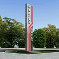 Tall Modern Spiritual Fortress With Red Gray Structure And Trees Around Square Ground