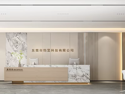 Modern Office Reception Desk With Marble Countertop And Company Signage Design 3d model