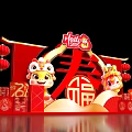 Design of Card Point Device for Meichen Photo in Year of the Snake Spring Festival 3d model