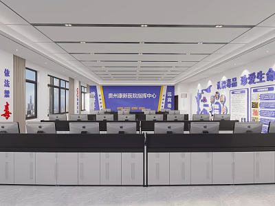 Professional Monitoring Room Command Center With Multiple Screens And Control Consoles 3d model