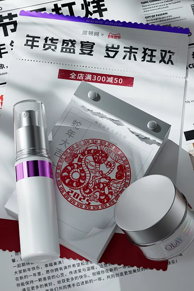 Perfume Cosmetics Featuring Red Snake Year Paper Cut Design Purple Silver Bottle And White Paper 3d model