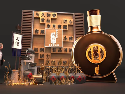 Xijiu Jiangxiang Flavor Tasting Photo Spot With Wooden Plaque And Small Jars 3d model