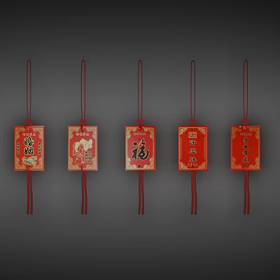 Traditional Chinese Red Gold Pendants with Auspicious Characters and Hanging Strings 3d model