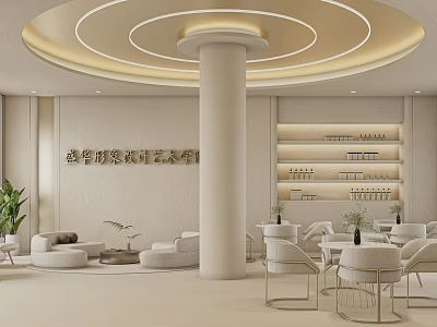 Luxurious Beauty Salon Interior With Circular Ceiling White Pillar Green Plants And Product Shelves 3d model