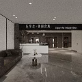 Modern Leisure Club Front Desk Reception With White Marble Counter Sofa And Wine Cabinets