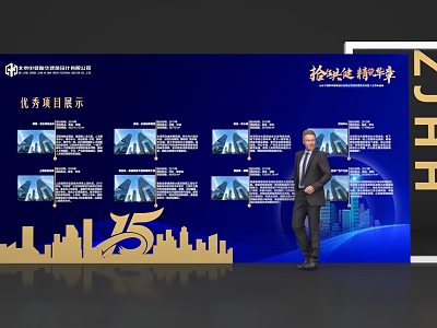 15th Anniversary Event Display Wall with Excellent Projects City Skyline and Man in Suit 3d model