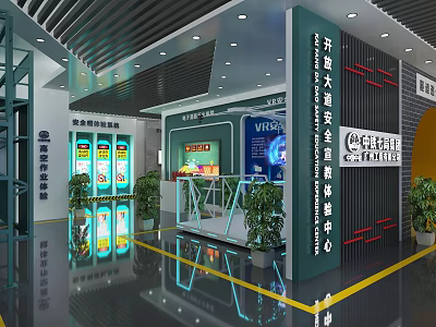 Open Avenue Safety Experience Center With VR Experience And Safety Displays 3d model