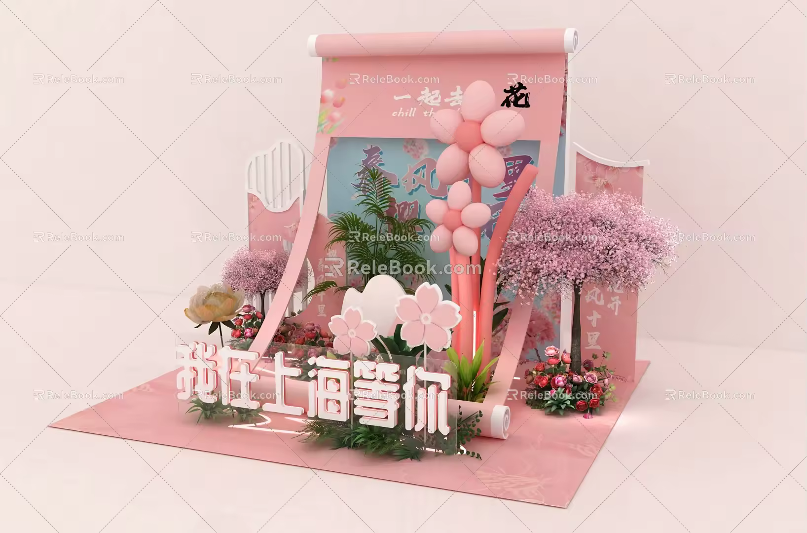 Modern photo clock-in area net red DP clock-in activity meichen spring cherry blossom 3d model