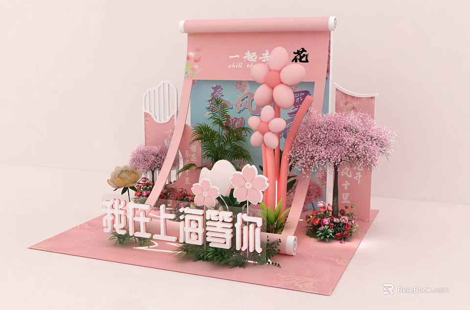 Pink Themed Shanghai Photo Spot With Cherry Blossom Tree Balloons Scroll And Flower Decorations 3d model 