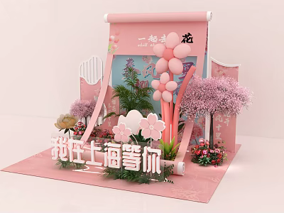 Pink Themed Shanghai Photo Spot With Cherry Blossom Tree Balloons Scroll And Flower Decorations 3d model