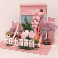 Modern photo clock-in area net red DP clock-in activity meichen spring cherry blossom 3d model