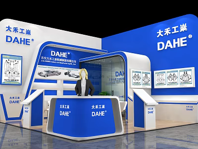 DAHE Industrial Exhibition Booth With Blue And White Design Display Area And Reception Counter 3d model