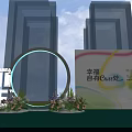 Outdoor Event Stage On Green Lawn With Neatly Arranged White Seats And High Rise Buildings