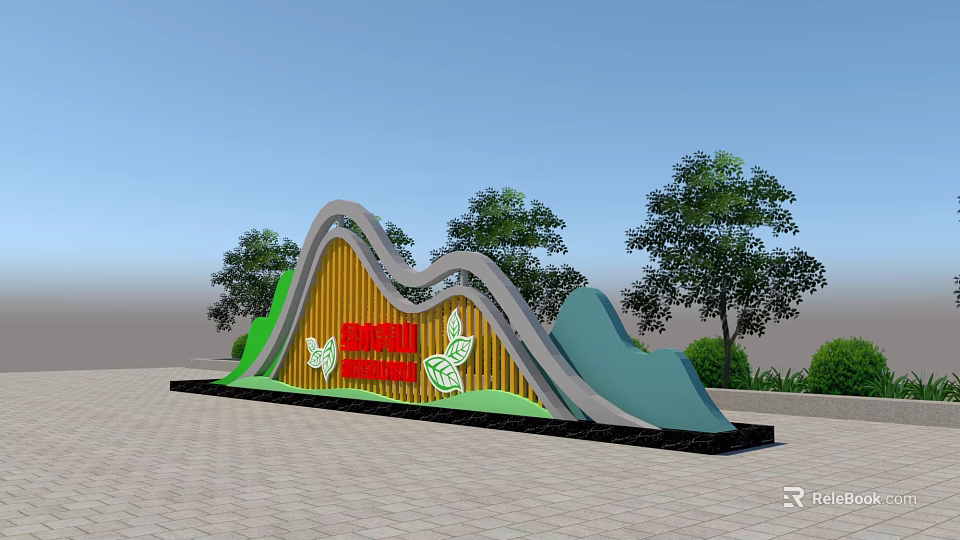 Creative Outdoor Billboard With Green Mountain Shape Yellow Wavy Panel And Red Text Butterfly Decoration 3d model 