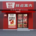 Chinese Braised Meat Shop Interior With Red Decor Counter And Fresh Smoked Meat Signage