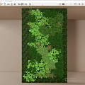 Vertical Green Plant Wall With Diverse Leafy Plants And Natural Decor
