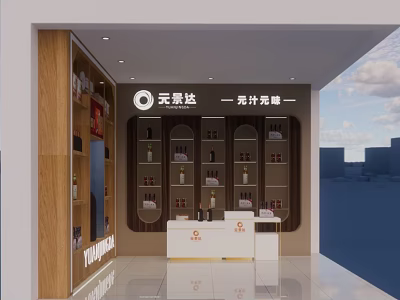 Modern Yuanjingda Store Interior With Display Shelves Counter And Product 3d model