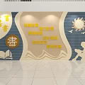 Neutral Tone Patriotic Theme Wall with Mountain Shapes People Silhouettes and Text Elements