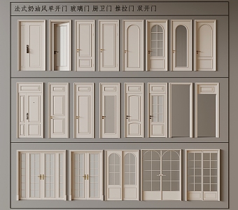 French cream style single door glass door kitchen door sliding door double door 3d model