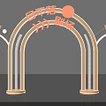 Event Entrance Arch for Sunset Never Sets Theater with Welcome Sign and Orange Circular Decoration