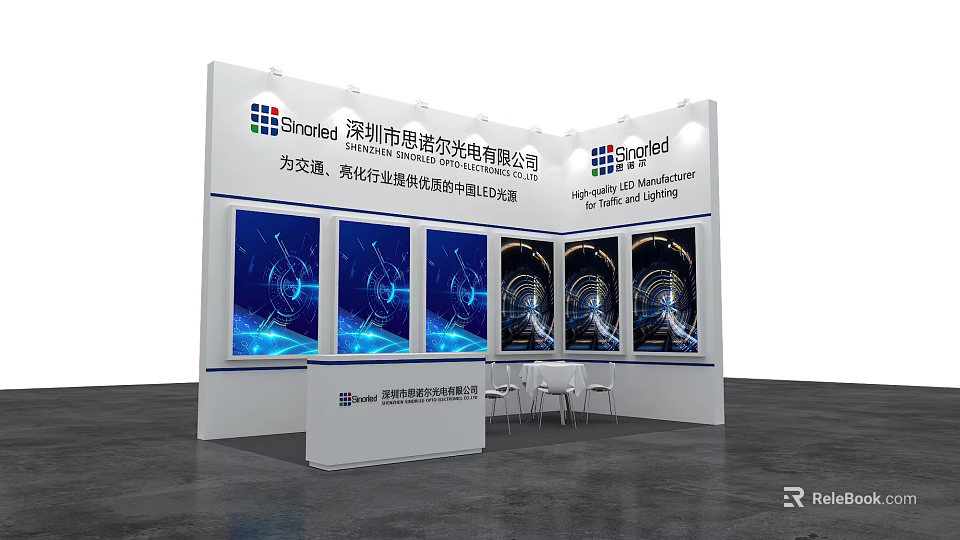 Exhibition Booth Exterior Wall Design With Smartlifi Logo And Blue Glowing Patterns 3d model 