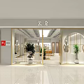 Modern Elegant Clothing Store Interior With Glass Display Windows Mannequins And Plants