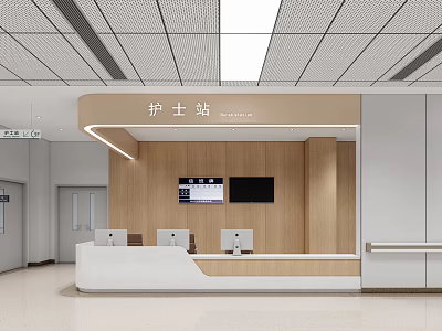 Modern Interior Design Of Nurse Station In Hospital Outpatient Department 3d model
