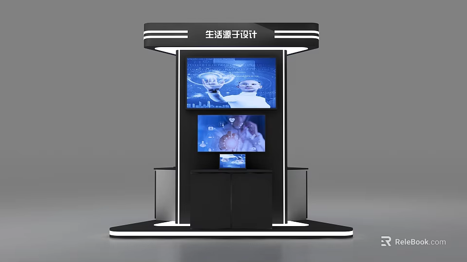 Living Design Exhibition Booth With Large Digital Screens And Interface Displays 3d model 