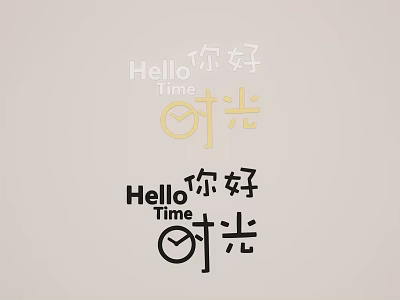 Minimalist Wall Decor with Chinese English Hello Nihao Time and Clock Design 3d model