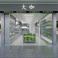 Modern Clothing Store Interior With Glass Showcase Shelves And Bright Lighting