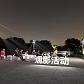 Garden Landscape with Outdoor Movie Screen White Cube Seats Teepee Tent and Nighttime Lighting