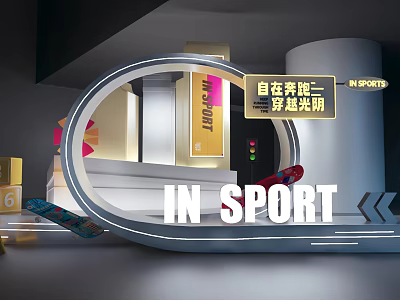 Modern Sport Themed Photo Spot With Illumination Effects And Cabin Design Elements 3d model