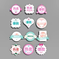 Pink And Blue Promotion Tags With Hot Sale Bestseller Flash Sale Heart Star Shapes