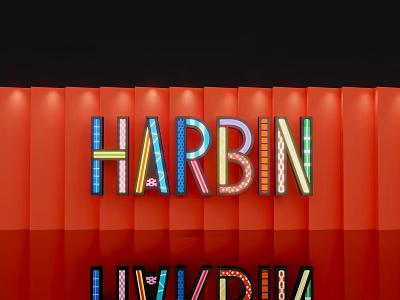 US Chen Net Red Wall Artist Harbin City Wall 3d model