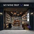Wine Store Interior With Wooden Barrels Racks And Displayed Wine Bottles