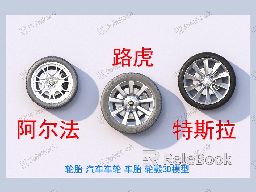 tire car wheel tire hub model