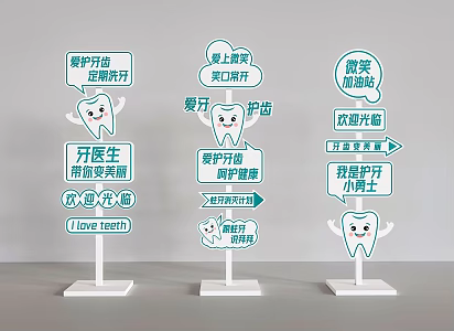 Dental Outpatient Guide Card Dental Guide Card 3d model