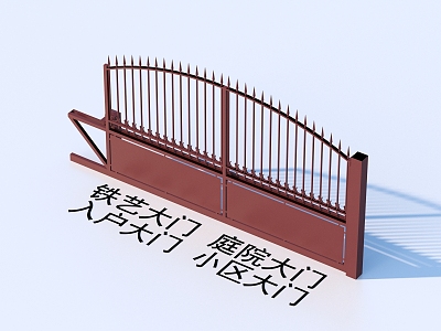 Wrought Iron Gate Courtyard Gate Entrance Gate Community Gate 3d model