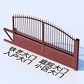 Wrought Iron Gate Courtyard Gate Entrance Gate Community Gate 3d model