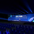 2023 Global Partner Marketing Summit With Cloud Alliance Strategy And Security Elements