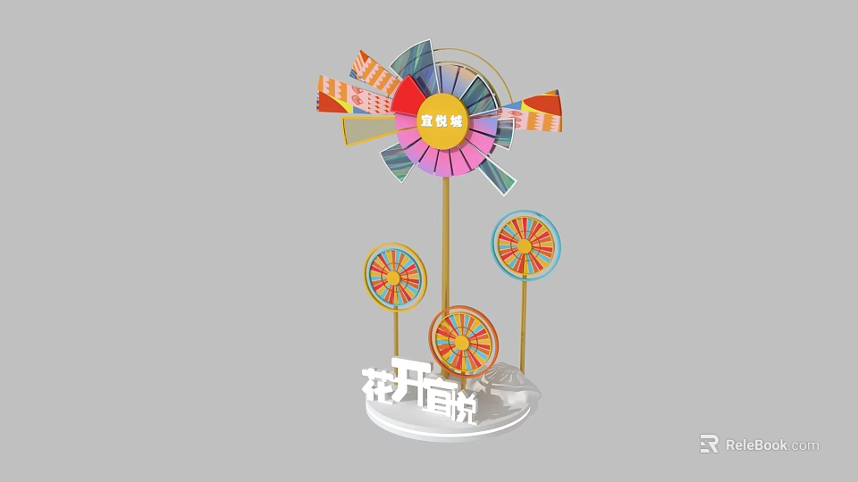Vibrant Art Installation Featuring Windmill Shaped Structure And Colorful Decorative Elements 3d model