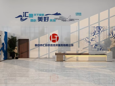 Modern Office Front Desk Reception With Corporate Logo Wall Art And Elegant Lobby Design 3d model