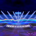 Bright Blue Stage Design With Star Patterns And City Silhouette For Mall Event