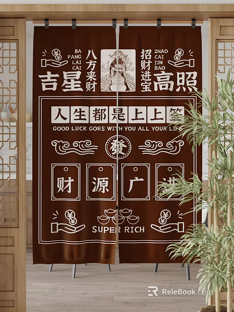 Traditional Chinese Curtain With Good Luck Wishes Wealth Symbols And Auspicious Patterns 3d model 