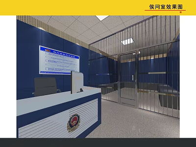 Security Monitoring Room Interior With Control Desk Monitor Screens Badge And Metal Gate 3d model