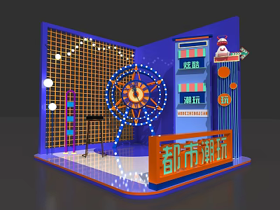 Modern Meichen Net Red Pushcard Meichen Electric Syllable Music Festival Meichen Pushcard Office Tide 3d model